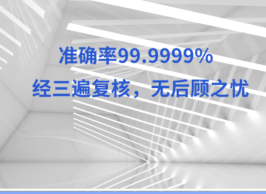 海西格尔木万核基因DNA检测咨询中心