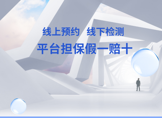 海西格尔木万核基因DNA检测咨询中心