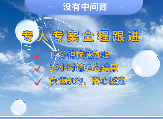 海西格尔木万核基因DNA检测咨询中心